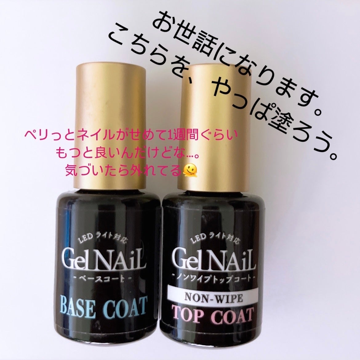 ジェルネイル(ライト対応)/セリア/ジェルネイルを使ったクチコミ(3枚目)