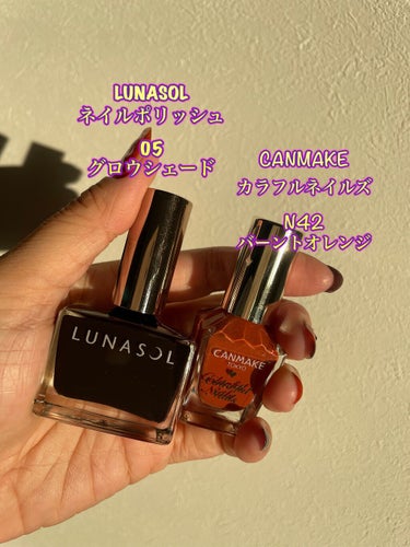 ルナソル ネイルポリッシュ 05 Glow Shade/LUNASOL/マニキュアを使ったクチコミ（3枚目）