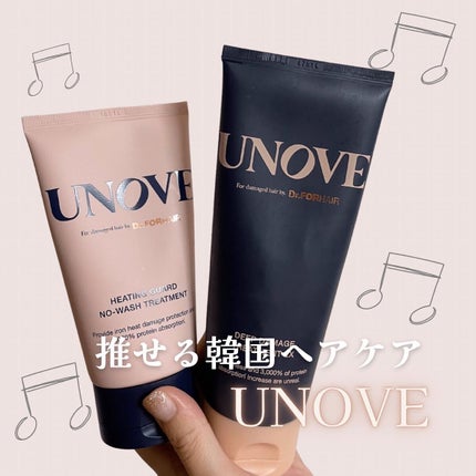 ディープダメージトリートメントEX/UNOVE/洗い流すヘアトリートメントを使ったクチコミ(1枚目)