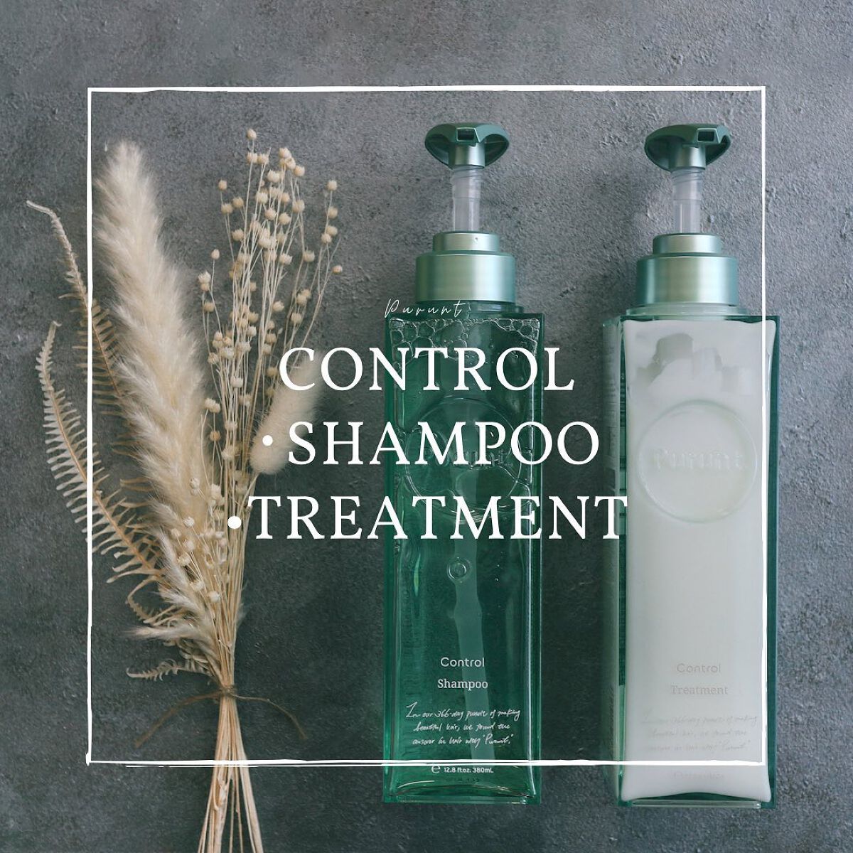 プルント コントロール美容液シャンプー/トリートメント/Purunt./市販シャンプーを使ったクチコミ(1枚目)