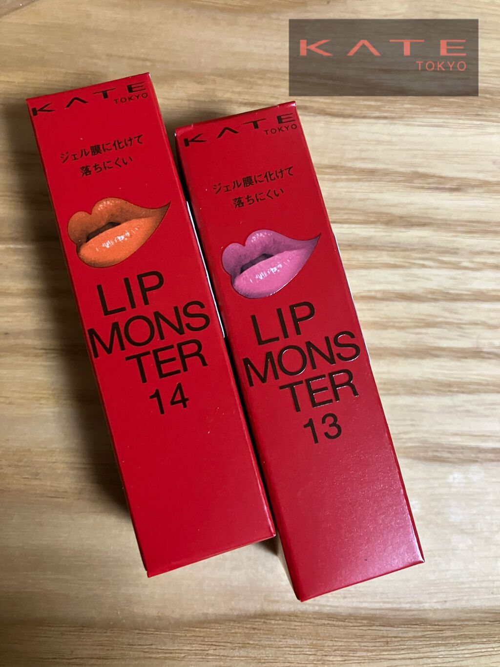 ケイト リップモンスター/KATE/口紅を使ったクチコミ(1枚目)
