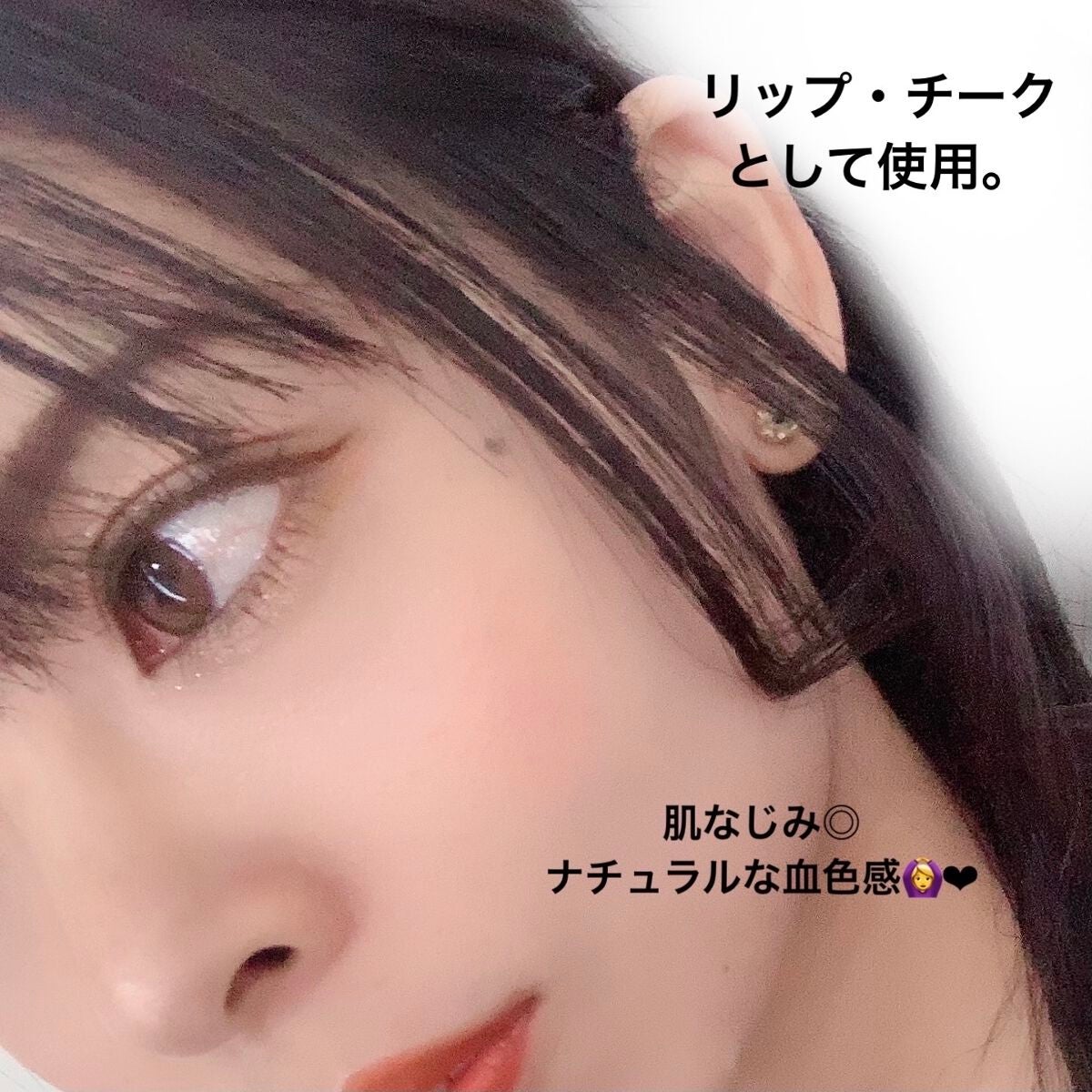 タトワージュ クチュール ベルベットクリーム/YVES SAINT LAURENT BEAUTE/口紅を使ったクチコミ(5枚目)