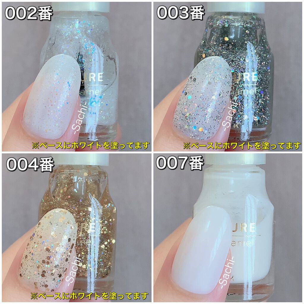 ネイル エナメル/ちふれ/マニキュアを使ったクチコミ（2枚目）