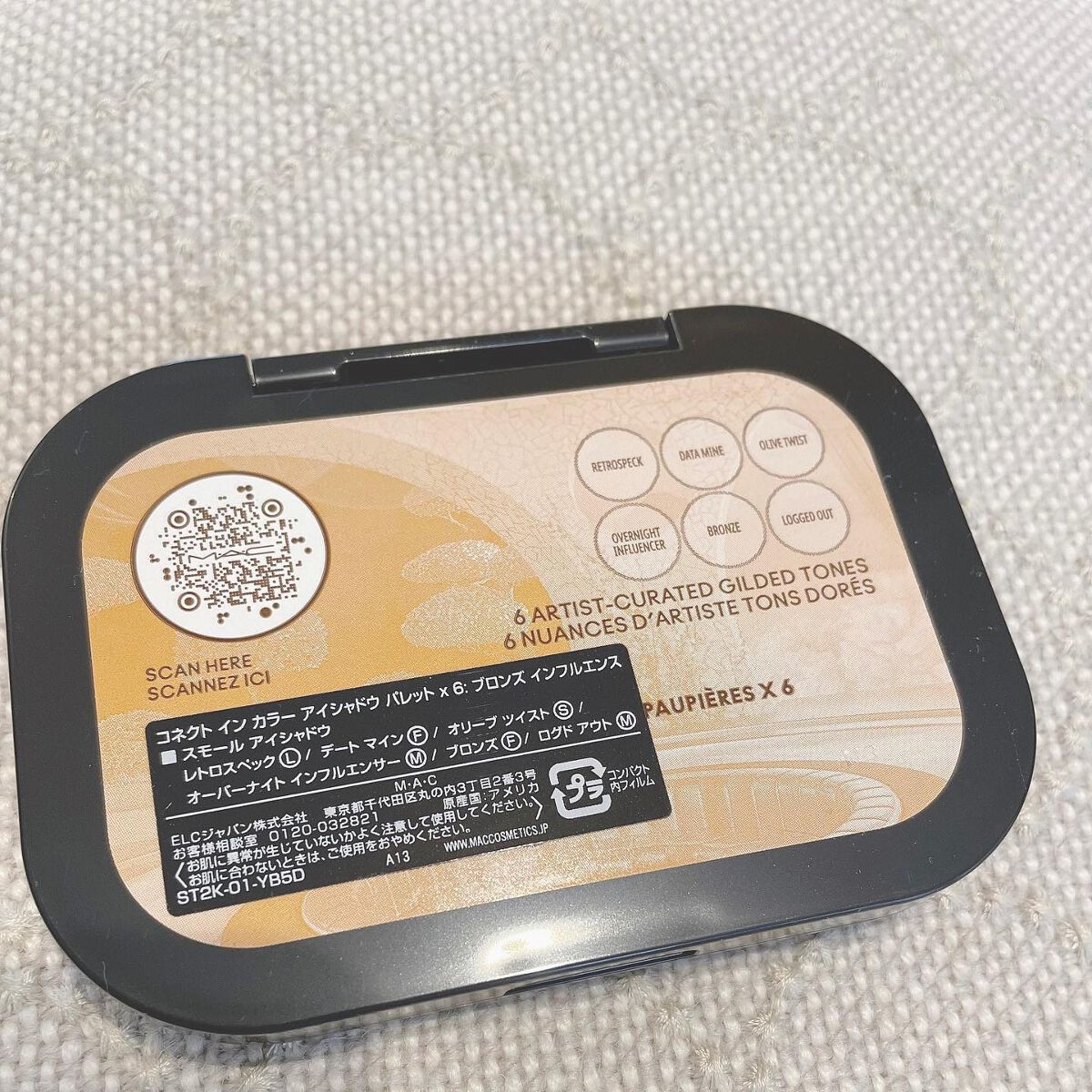 コネクト イン カラー アイシャドウ パレット × 6/M・A・C/アイシャドウパレットを使ったクチコミ(4枚目)