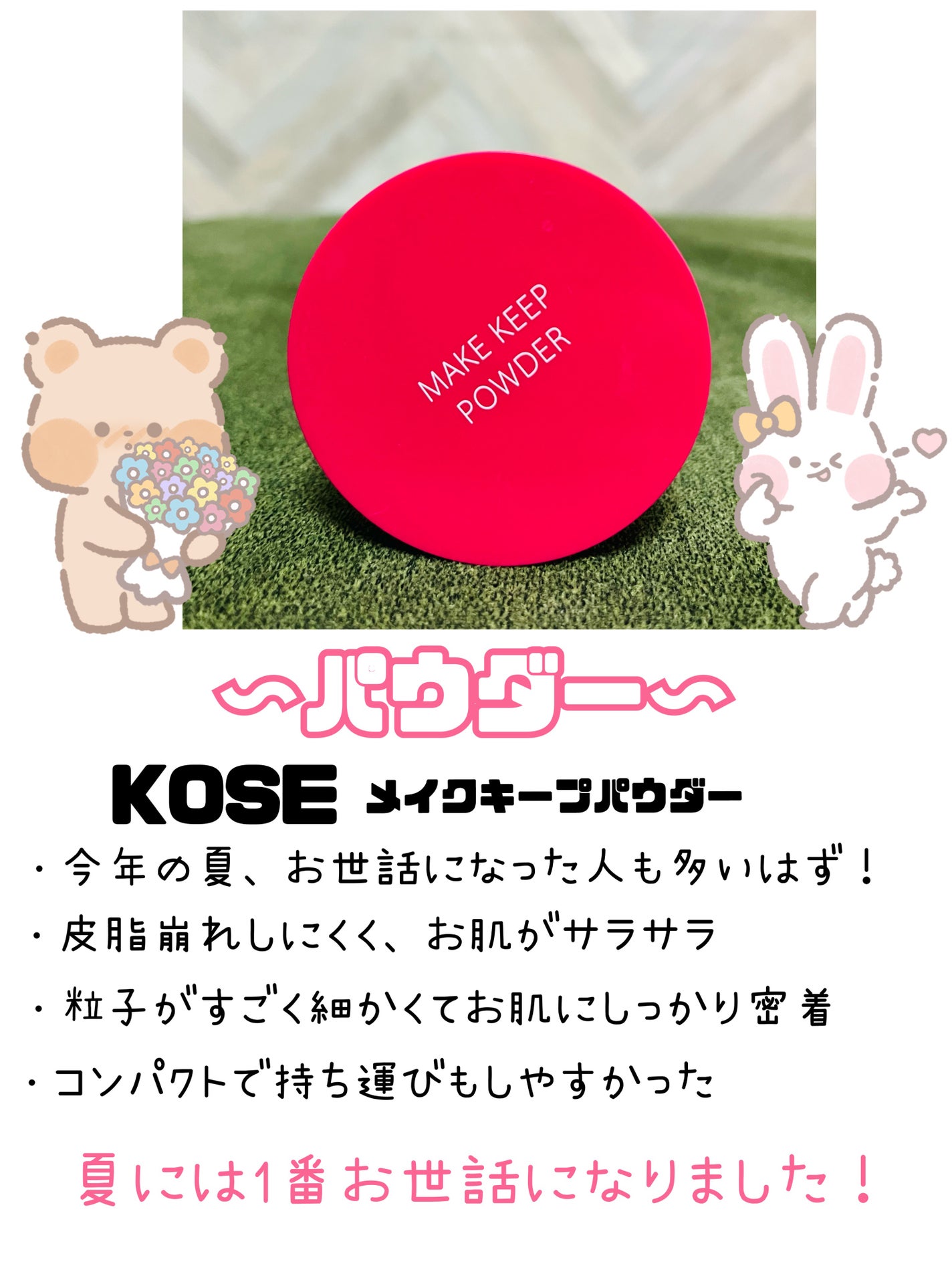 ビフィダバイオームコンプレックスセラム/manyo/美容液を使ったクチコミ(8枚目)