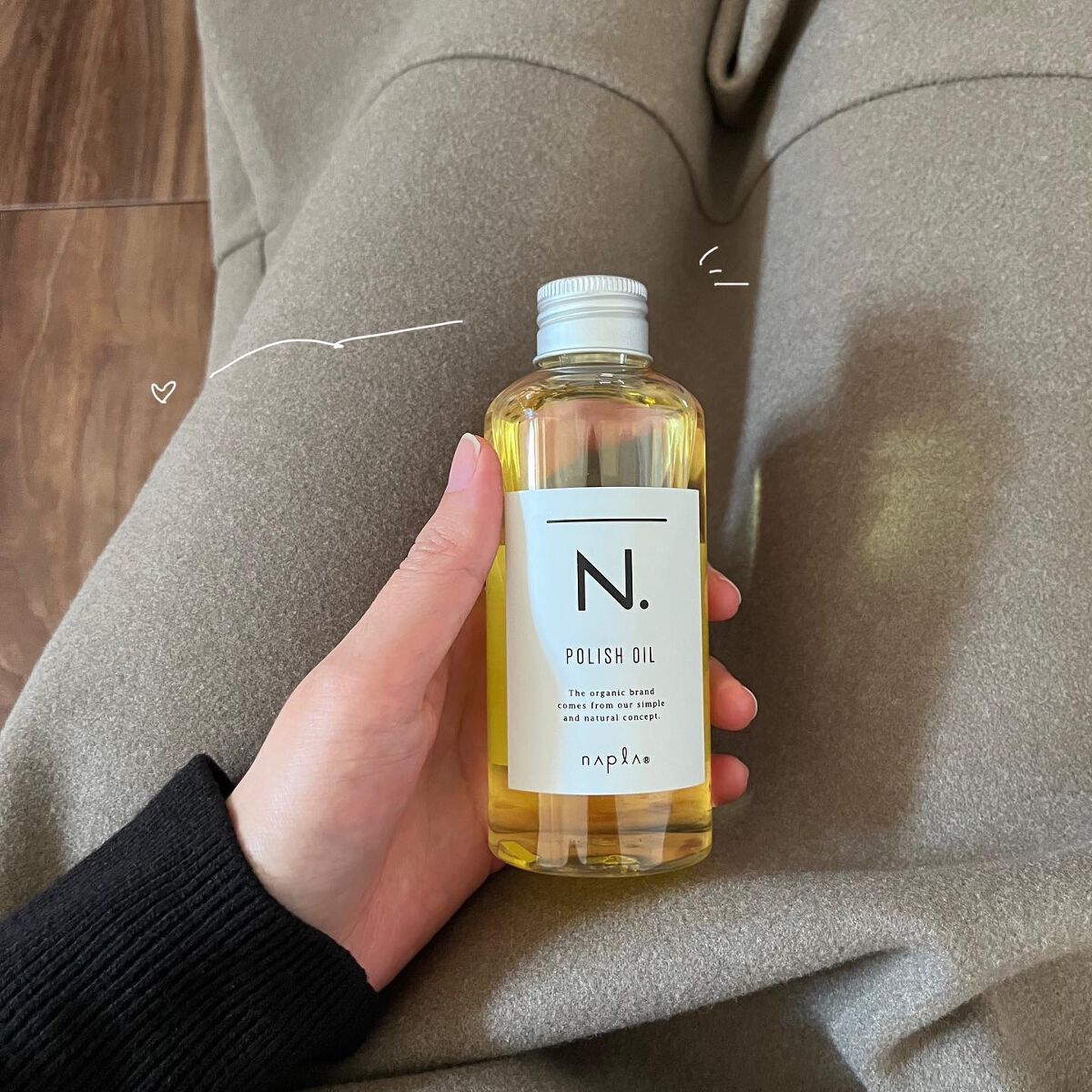 ナプラ N. ポリッシュオイル 150ml