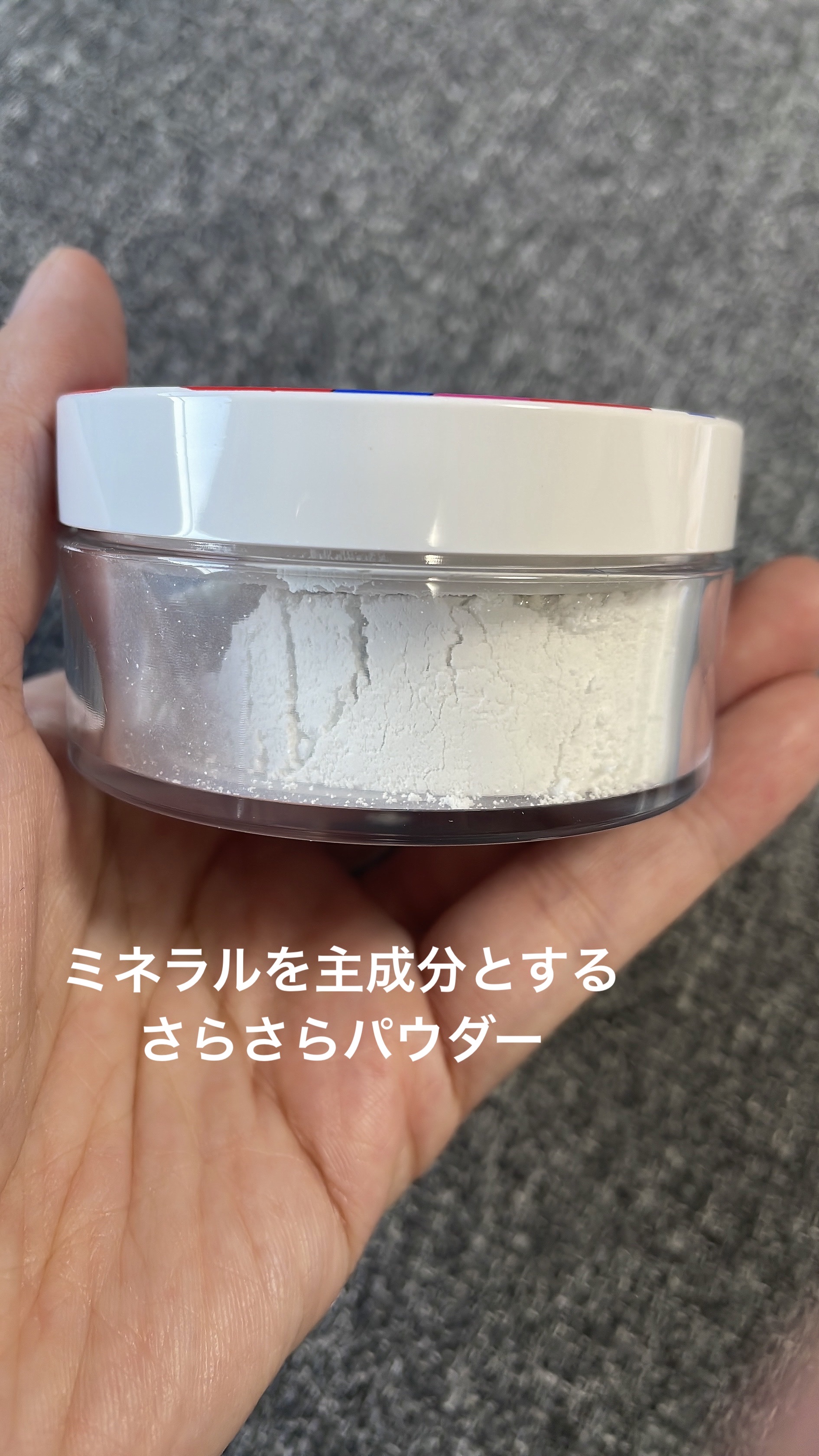 ミネラルUVボディパウダー/エトヴォス/ボディパウダーを使ったクチコミ（2枚目）