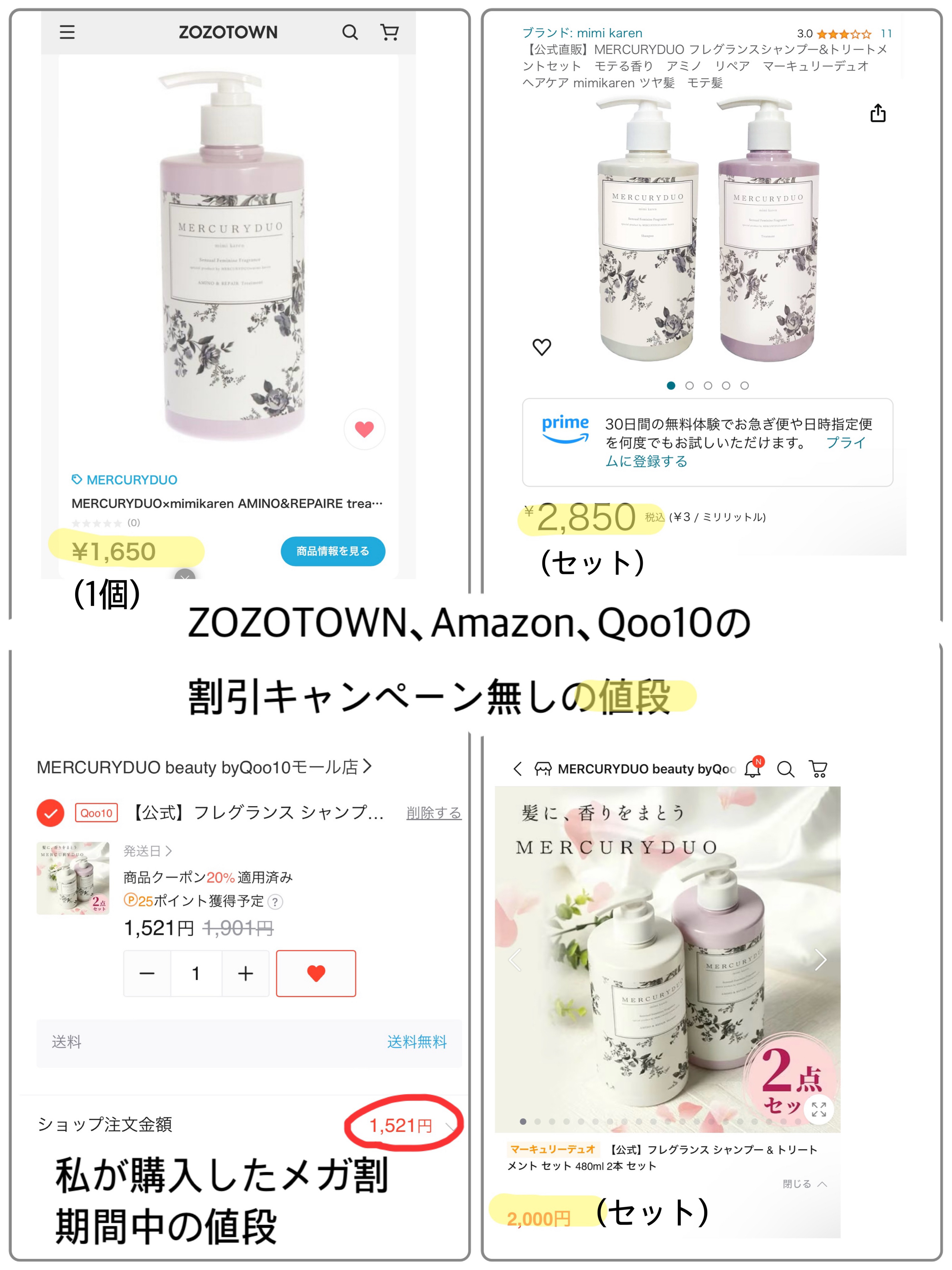 シャンプー＆トリートメント/R&/市販シャンプーを使ったクチコミ（3枚目）