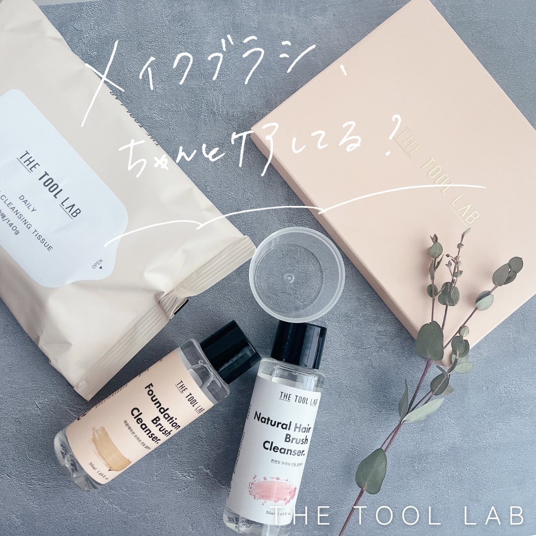 ブラシクレンジングシート/THE TOOL LAB/その他化粧小物を使ったクチコミ（1枚目）