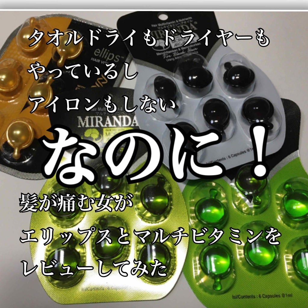 MISIA on LIPS 「こんにちは!MISIAです。MISIAはストレートで素直に癖が..」(1枚目)