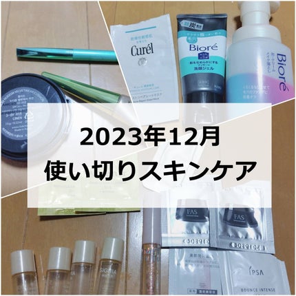 ヌーディズム ベルベットウェアー クッション/CLIO/クッションファンデーションを使ったクチコミ(1枚目)