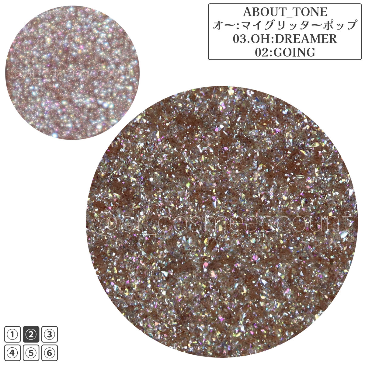 オーマイグリッターポップ/ABOUT TONE/アイシャドウパレットを使ったクチコミ（3枚目）