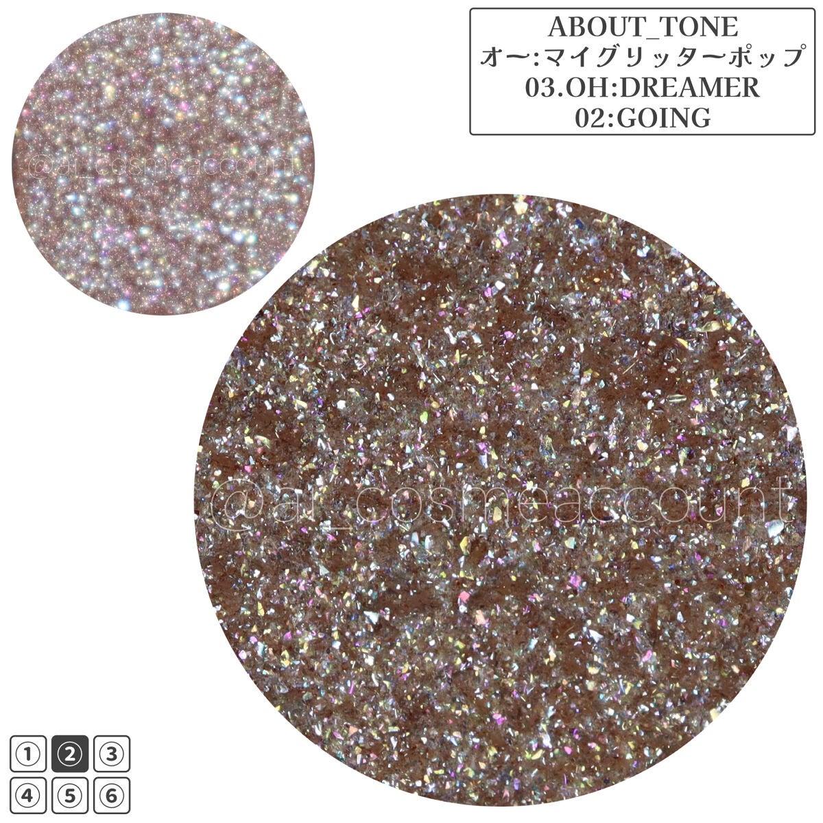 オーマイグリッターポップ/ABOUT TONE/アイシャドウパレットを使ったクチコミ(3枚目)