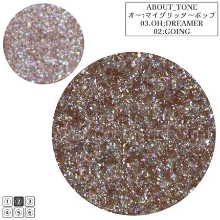 オーマイグリッターポップ/ABOUT TONE/アイシャドウパレットを使ったクチコミ(3枚目)
