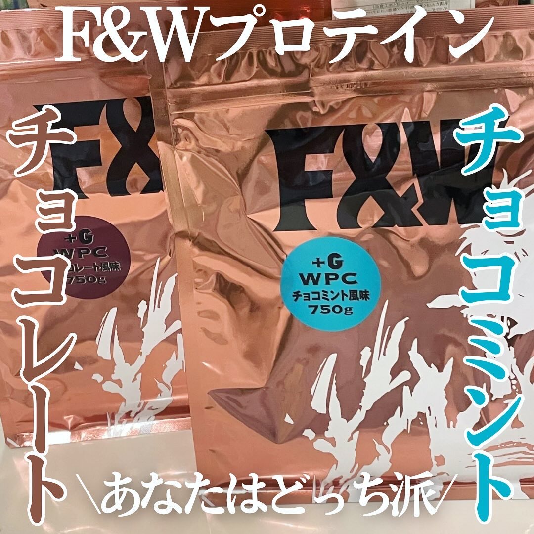 BCAA/F&W/ボディサプリメントを使ったクチコミ（1枚目）