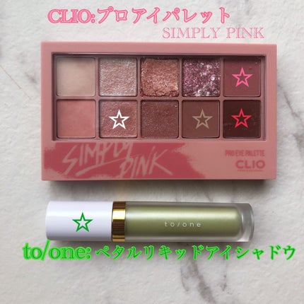 プロ アイ パレット/CLIO/アイシャドウパレットを使ったクチコミ(1枚目)