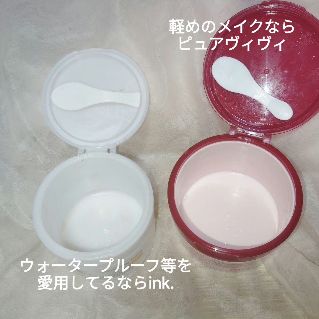 クレンジングバーム/ピュアヴィヴィ/クレンジングバームを使ったクチコミ（2枚目）