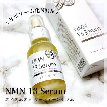 NMN 13 Serum/INFINIXX/美容液を使ったクチコミ（1枚目）