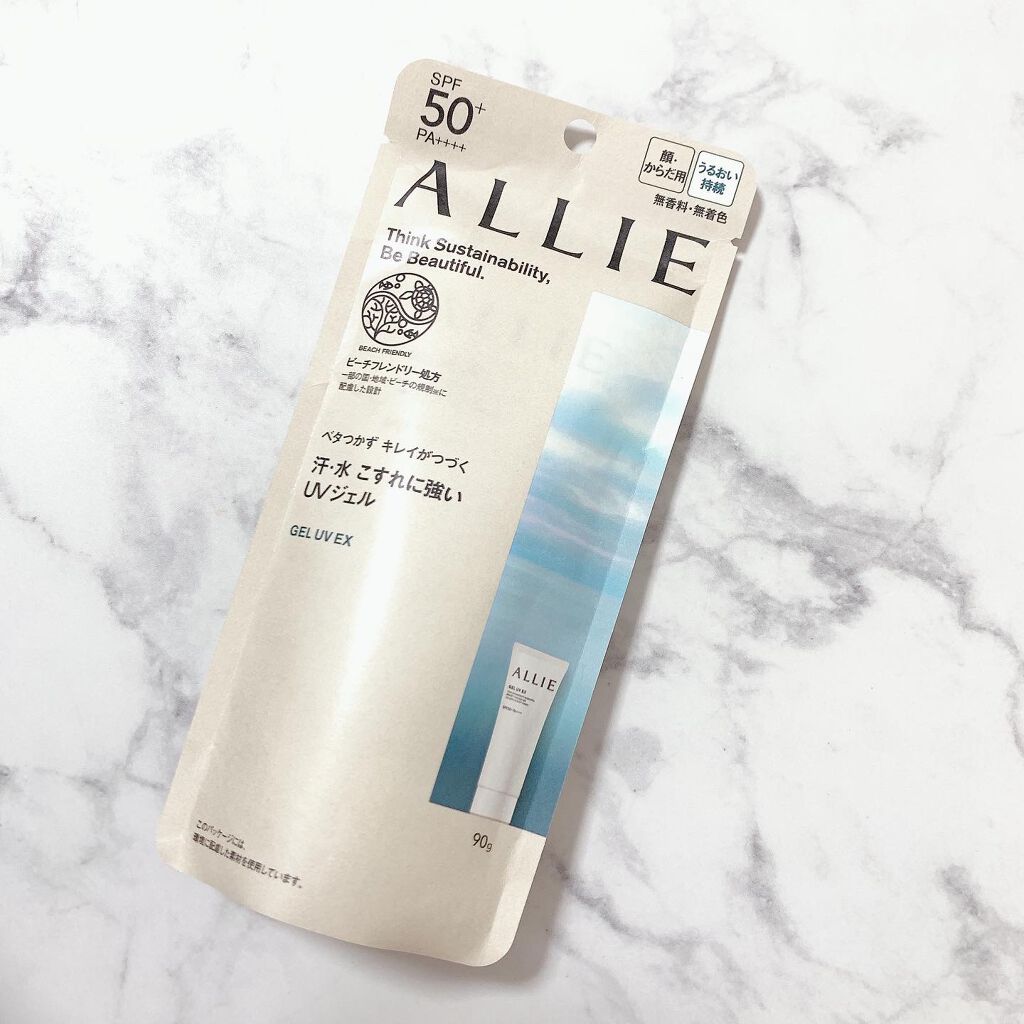 アリィー クロノビューティ ジェルUV EX/アリィー/日焼け止めジェルを使ったクチコミ(2枚目)