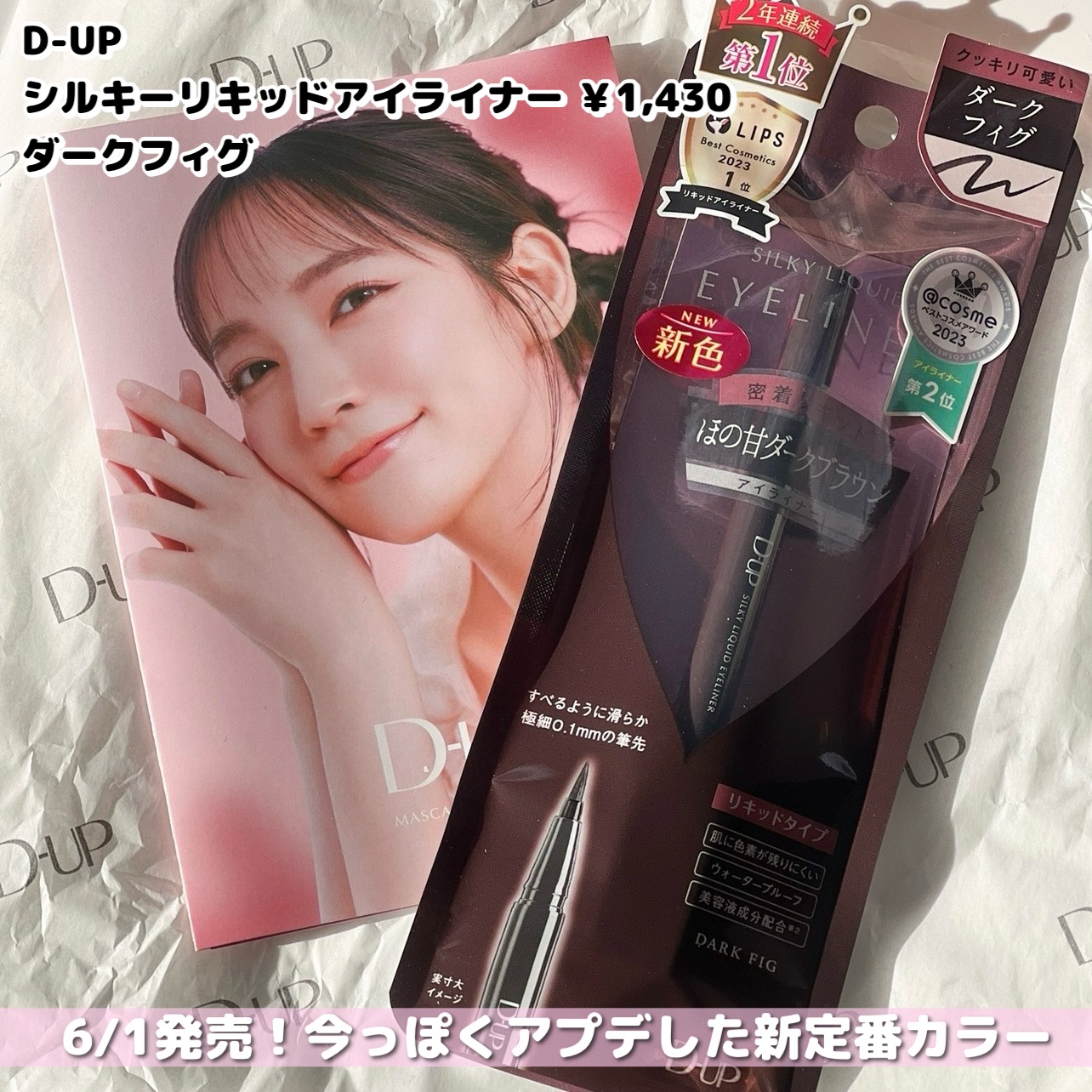 パーフェクトエアリーアイブロウ/キャンメイク/アイブロウペンシルを使ったクチコミ（2枚目）