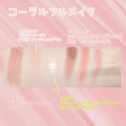 【旧品】パウダーチークス/キャンメイク/パウダーチークを使ったクチコミ(4枚目)