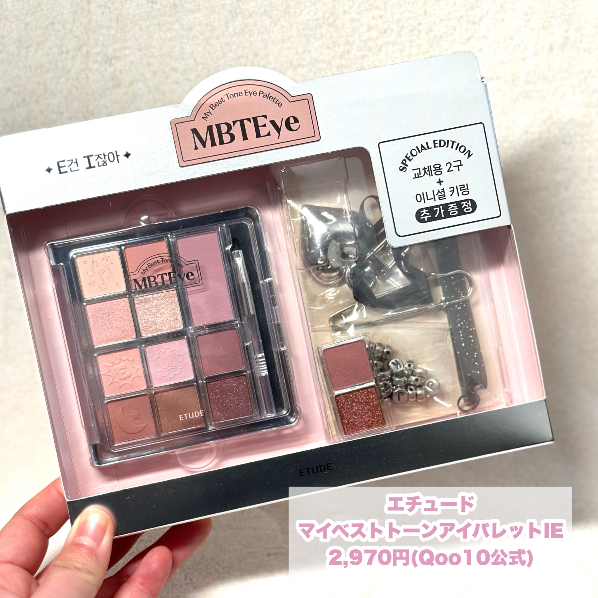 マイベストトーンアイパレット/ETUDE/アイシャドウパレットを使ったクチコミ（2枚目）