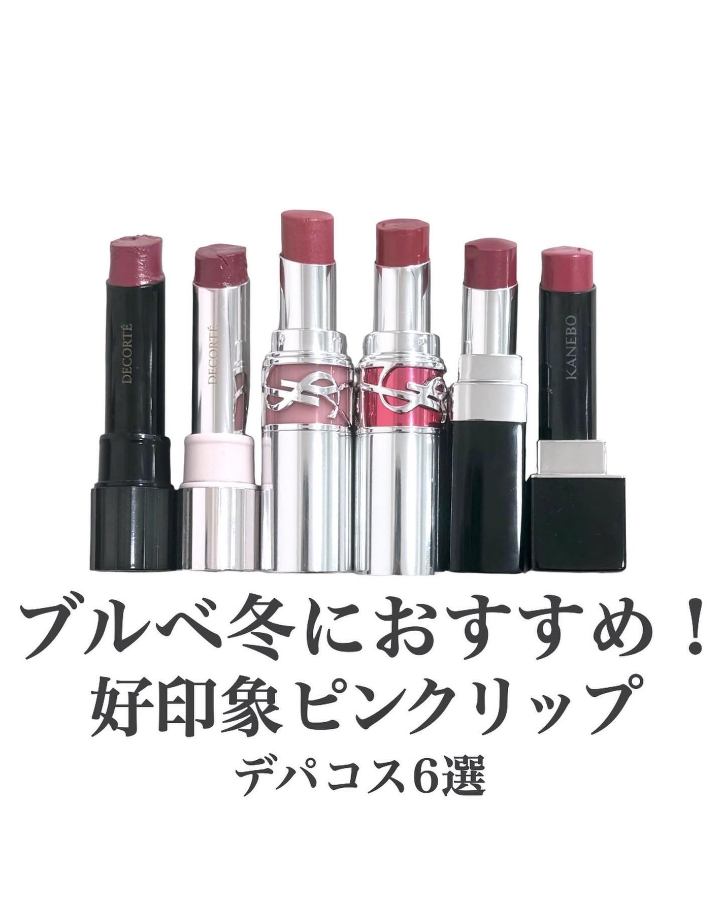 ルージュ ココ ブルーム /CHANEL/口紅を使ったクチコミ(1枚目)