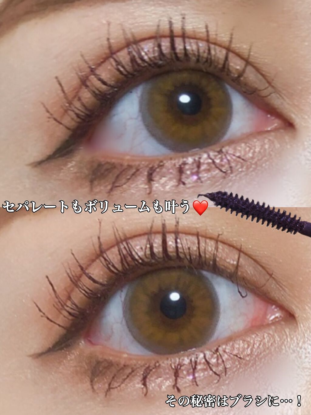 フルエクステンションマスカラ/Elégance/マスカラを使ったクチコミ(3枚目)