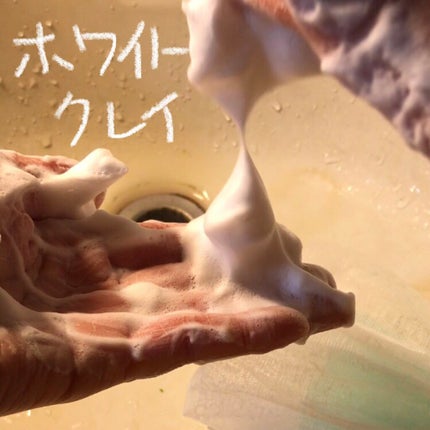 パーフェクトホイップ コラーゲンin/SENKA(専科)/洗顔フォームを使ったクチコミ(8枚目)