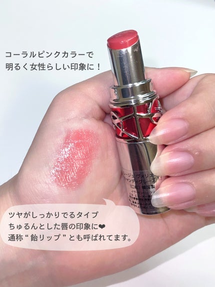 ルージュ ピュールクチュール ヴェルニ ヴィニルクリーム/YVES SAINT LAURENT BEAUTE/口紅を使ったクチコミ(4枚目)