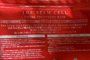 フェイスマスク/THE STEM CELL/シートマスク・パックを使ったクチコミ（3枚目）