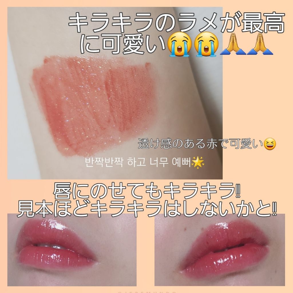 アピュー ジューシーパン ティント/A’pieu/リップティントを使ったクチコミ（3枚目）