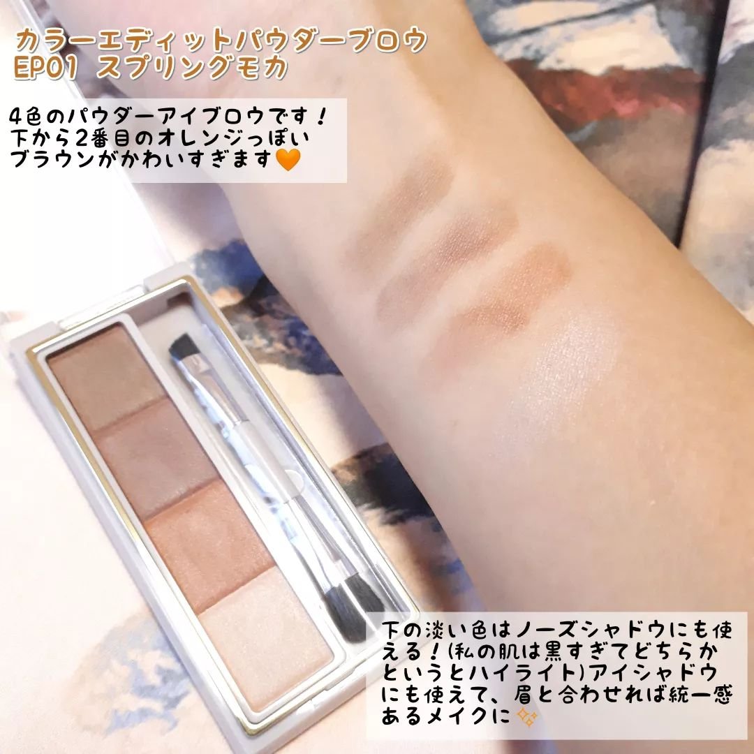 カラーエディットスリムブロウ/excel/アイブロウペンシルを使ったクチコミ（3枚目）