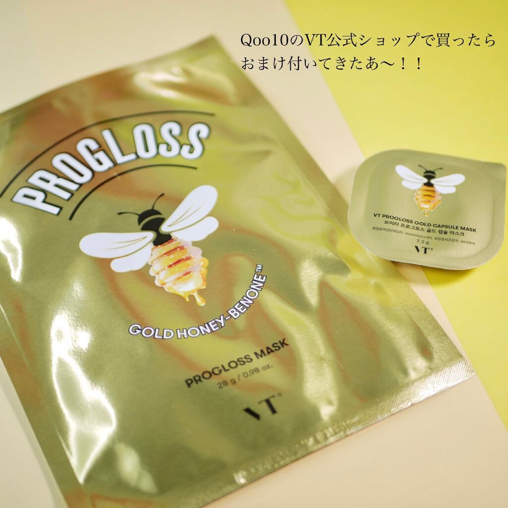 CICA クリーム/VT/フェイスクリームを使ったクチコミ(5枚目)