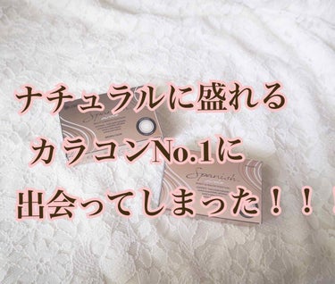 皆さまお久しぶりです😂
勉強の息抜きに投稿させていただきます💦


今回はカラコンです！
私がいつも愛用しているカラコンは韓国カラコンのPOPLENSさんです！
韓国では「OLENS」というお店の名前な