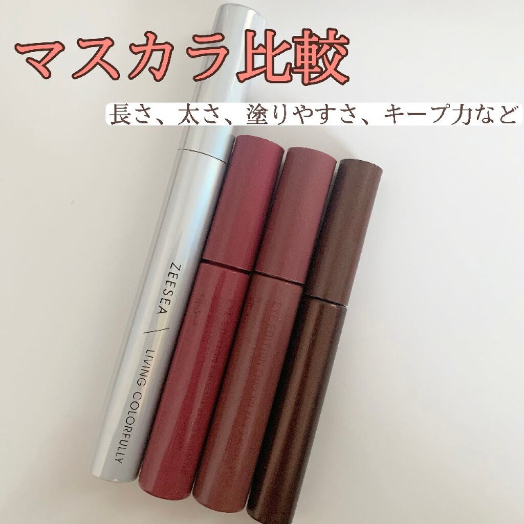 クイックラッシュカーラー/キャンメイク/マスカラ下地を使ったクチコミ(1枚目)