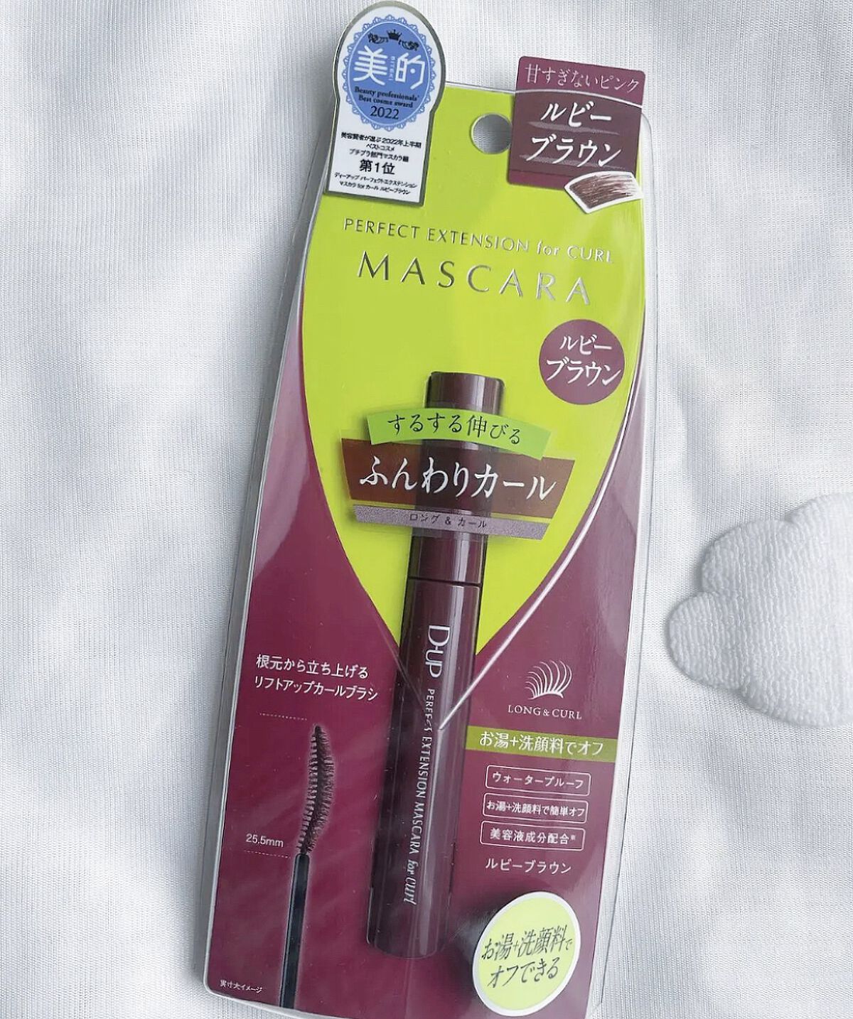 パーフェクトエクステンション マスカラ for カール/D-UP/マスカラを使ったクチコミ（2枚目）