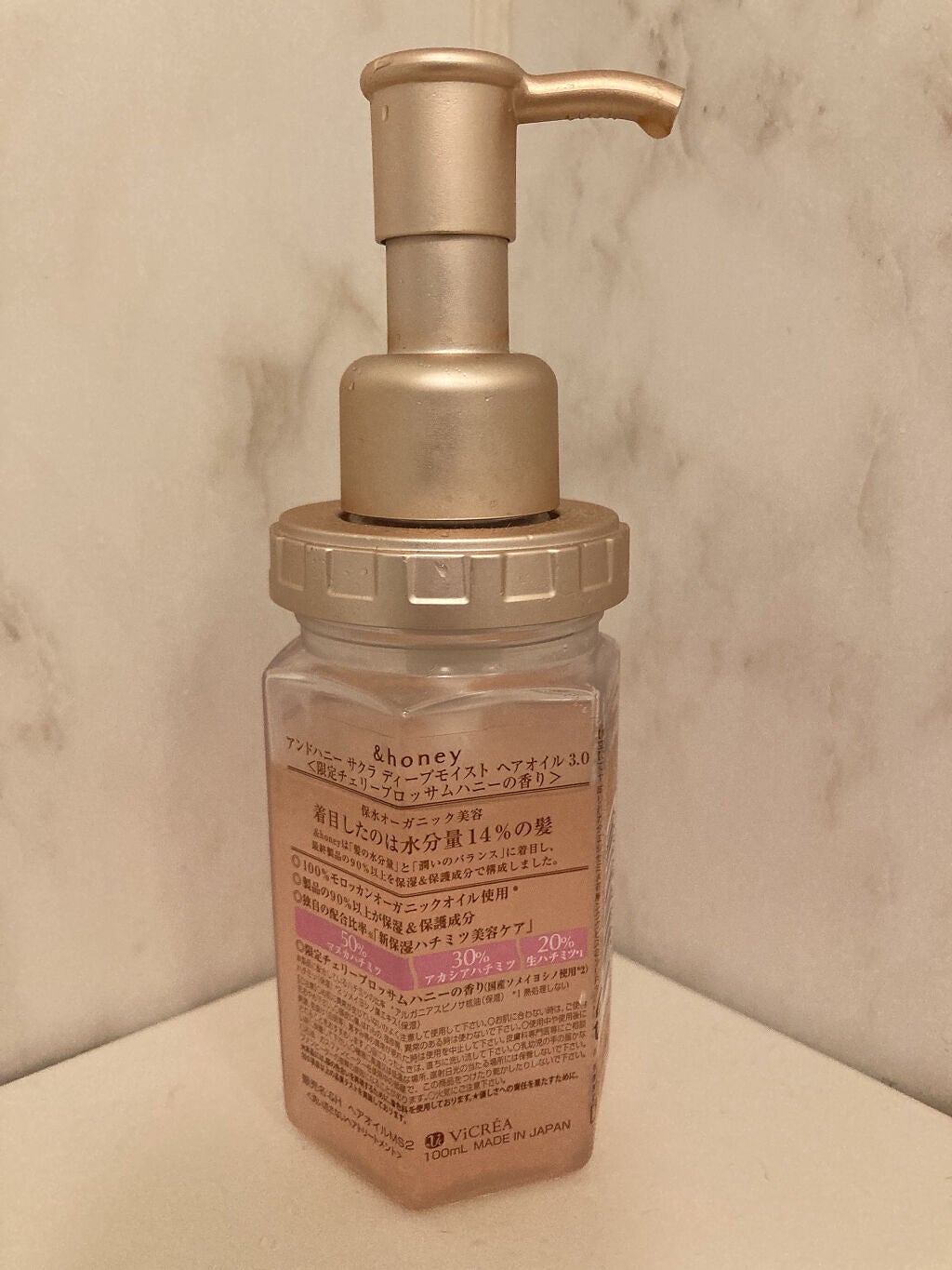 &honey メルティ モイストリペア ヘアオイル 3.0/&honey/ヘアオイルを使ったクチコミ(2枚目)