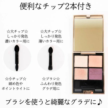 アイカラーレーション/LUNASOL/アイシャドウパレットを使ったクチコミ(5枚目)