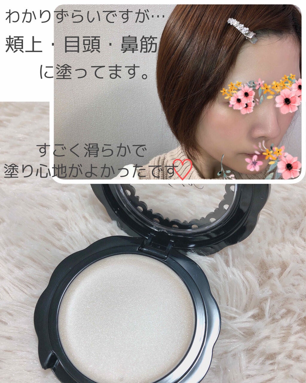 リシェ リップ&チーククリーム N/Visée/ジェル・クリームチークを使ったクチコミ(2枚目)