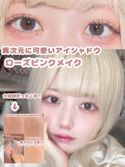 プリズム パウダーアイカラー/リンメル ロンドン/単色アイシャドウを使ったクチコミ(1枚目)