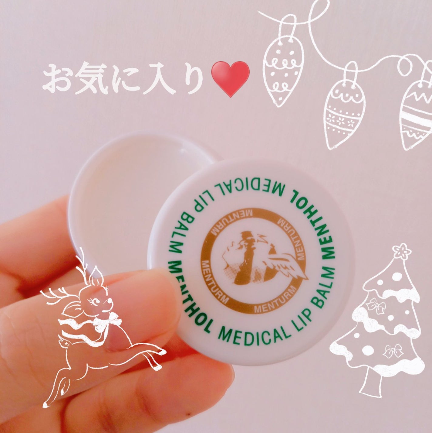 薬用メディカルリップバームM/メンターム/リップバームを使ったクチコミ(1枚目)