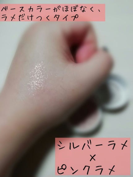 パーフェクトマルチアイズ/キャンメイク/アイシャドウパレットを使ったクチコミ(2枚目)