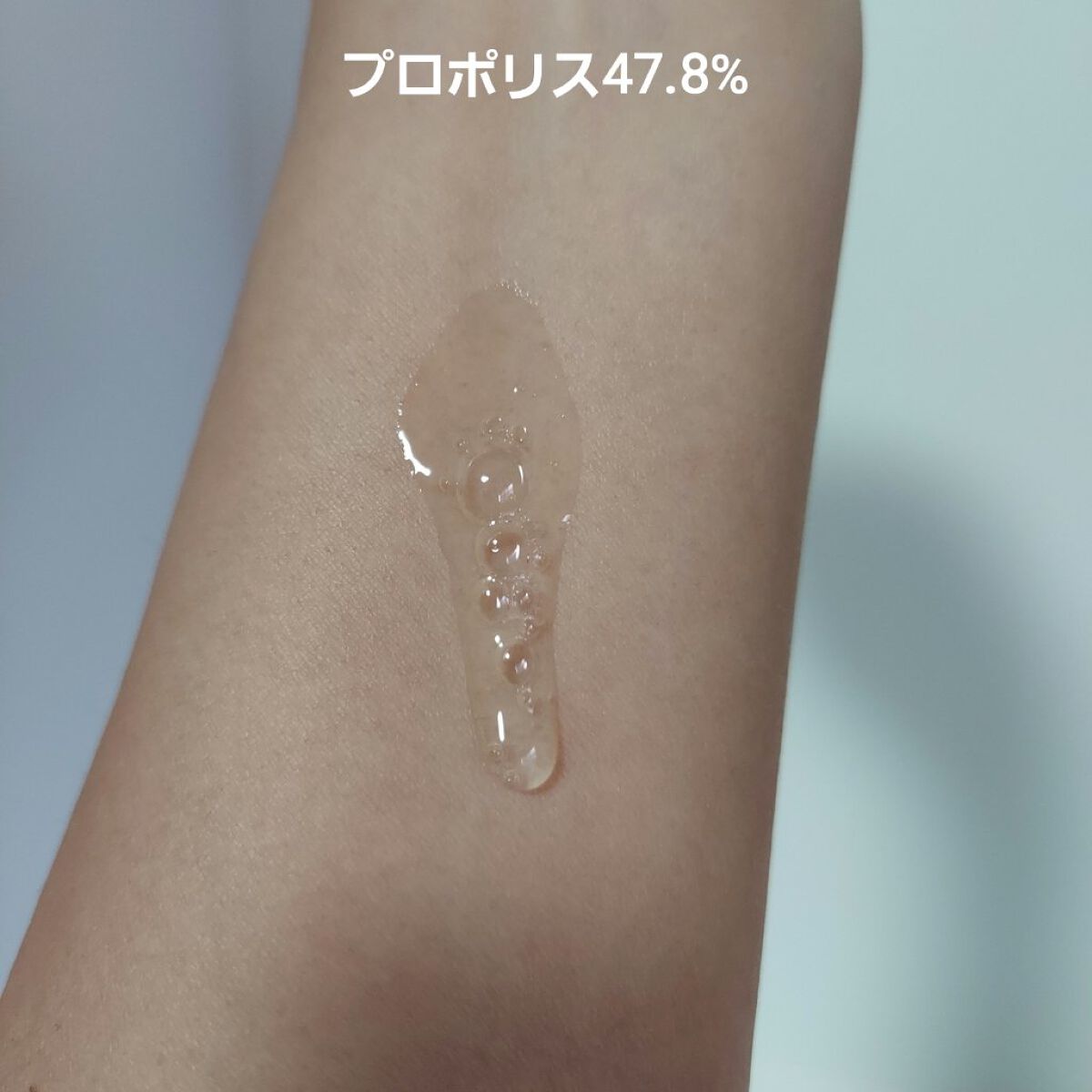 プロポリスグローアンプル/COSNORI/美容液を使ったクチコミ（3枚目）