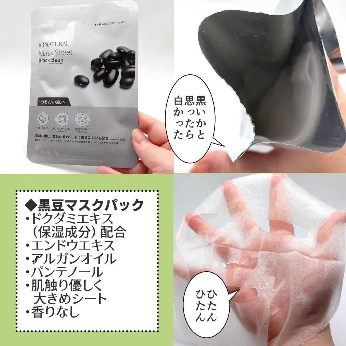 HCモイスチャーケアクリーム/allNATURAL/フェイスクリームを使ったクチコミ（2枚目）