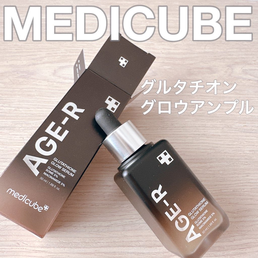 グルタチオングロウアンプル/MEDICUBE/美容液を使ったクチコミ(1枚目)