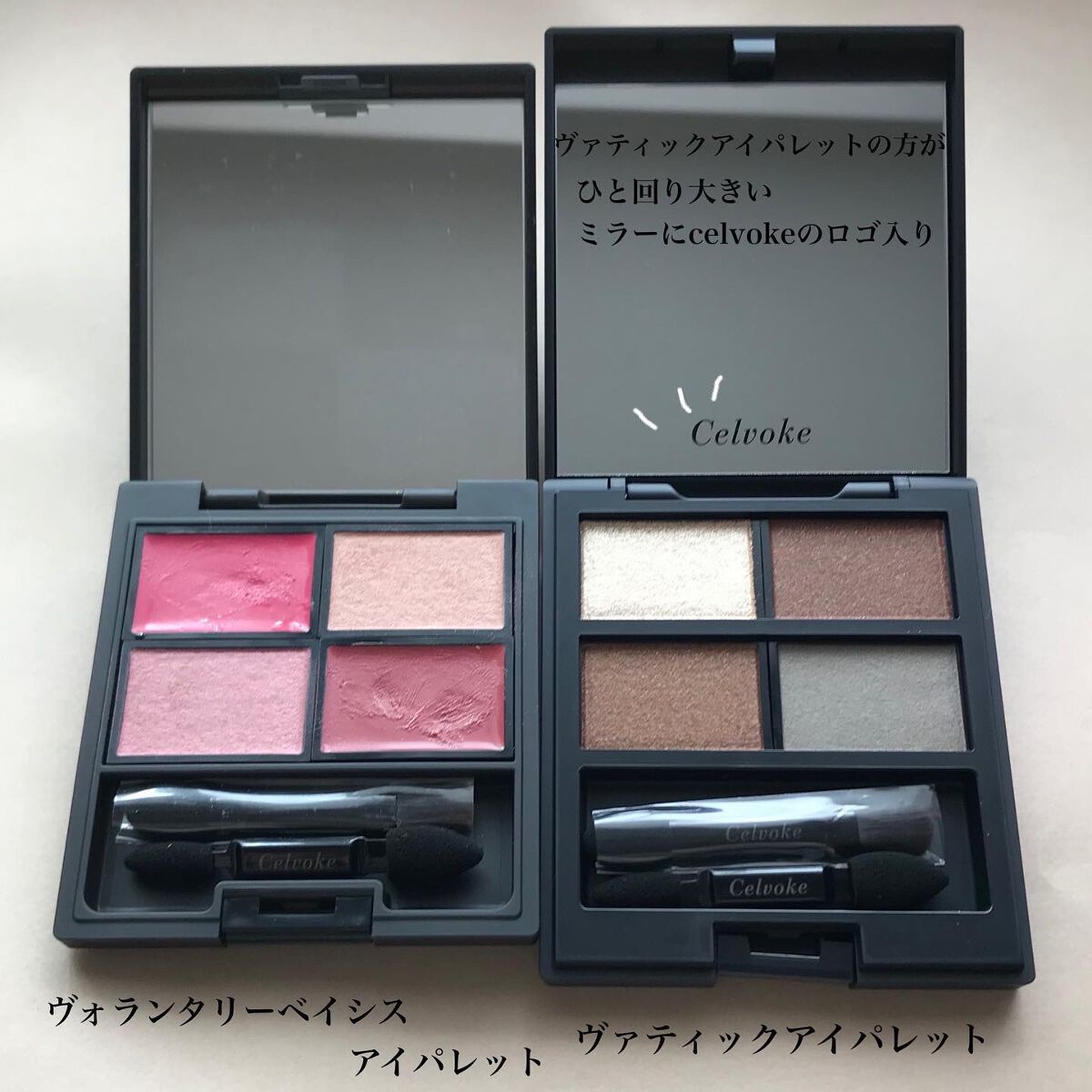 セルヴォーク ヴァティック アイパレット/Celvoke/アイシャドウパレットを使ったクチコミ(8枚目)