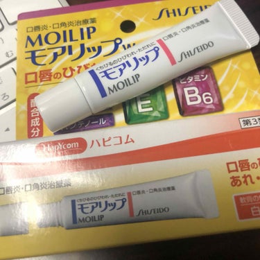 リップクリーム依存者で、久々にメンタームのリップ買って塗りまくってたら…
唇ヒリヒリ😭
口紅塗ったみたいに赤くなった〜😫

レスキューコスメとしてゲット。
🌸モアリップ

唇のただれ、炎症、口角のひび割