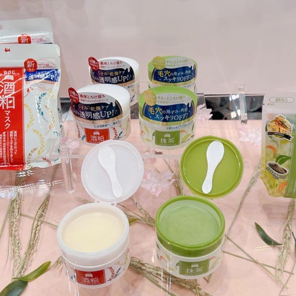 ワフードメイド 宇治抹茶クレンジングバーム/pdc/クレンジングバームを使ったクチコミ(9枚目)