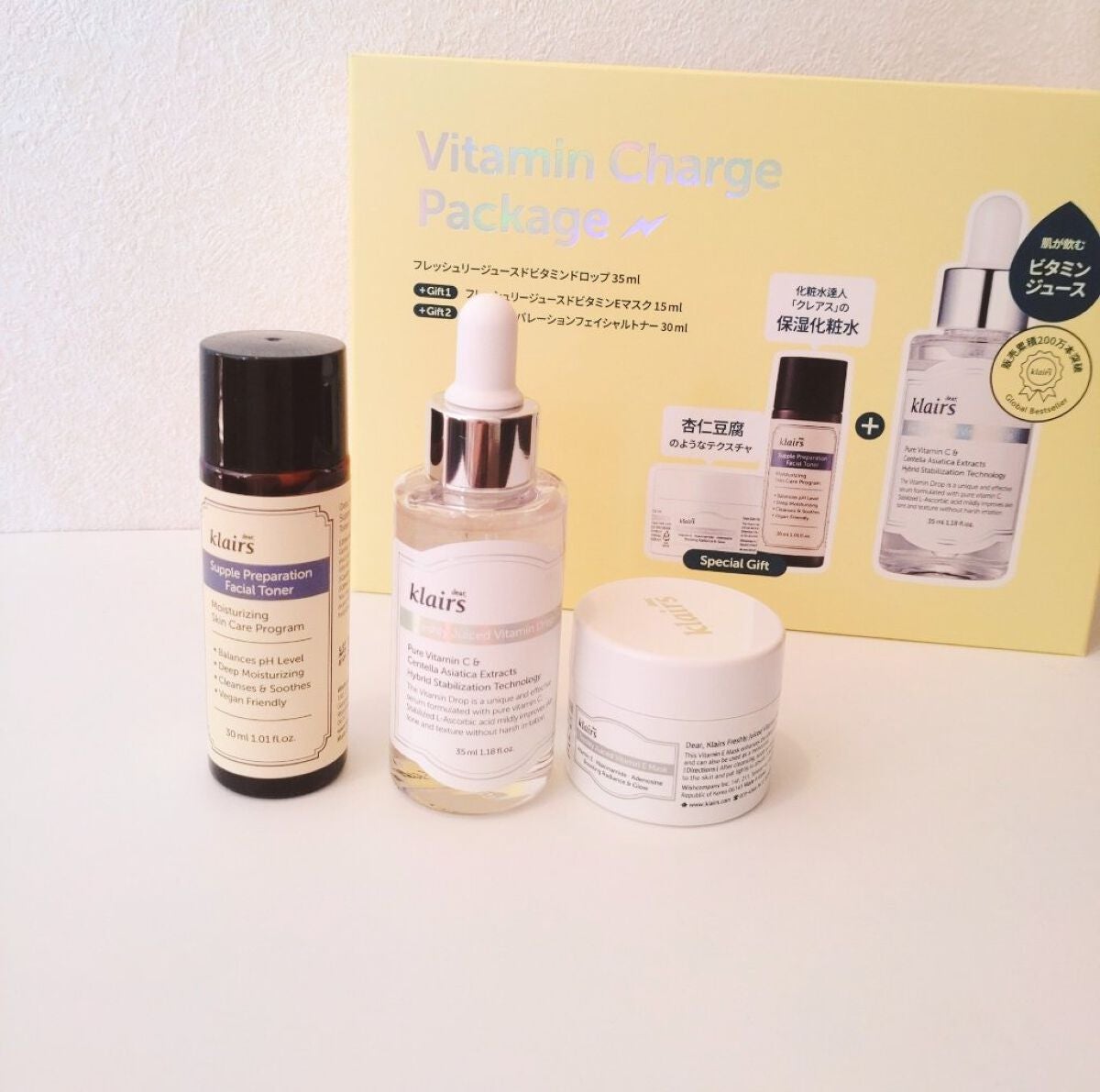 ビタミンチャージパッケージ/Klairs/スキンケアキットを使ったクチコミ(1枚目)